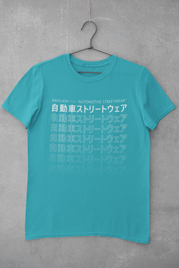 自動車ストリートウェア "Automotive Streetwear" Japanese Lettering Tee Shirt